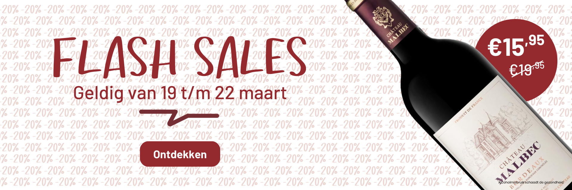 FLASH SALES