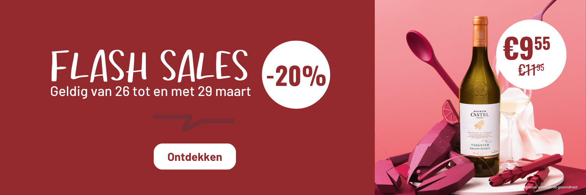 FLASH SALES