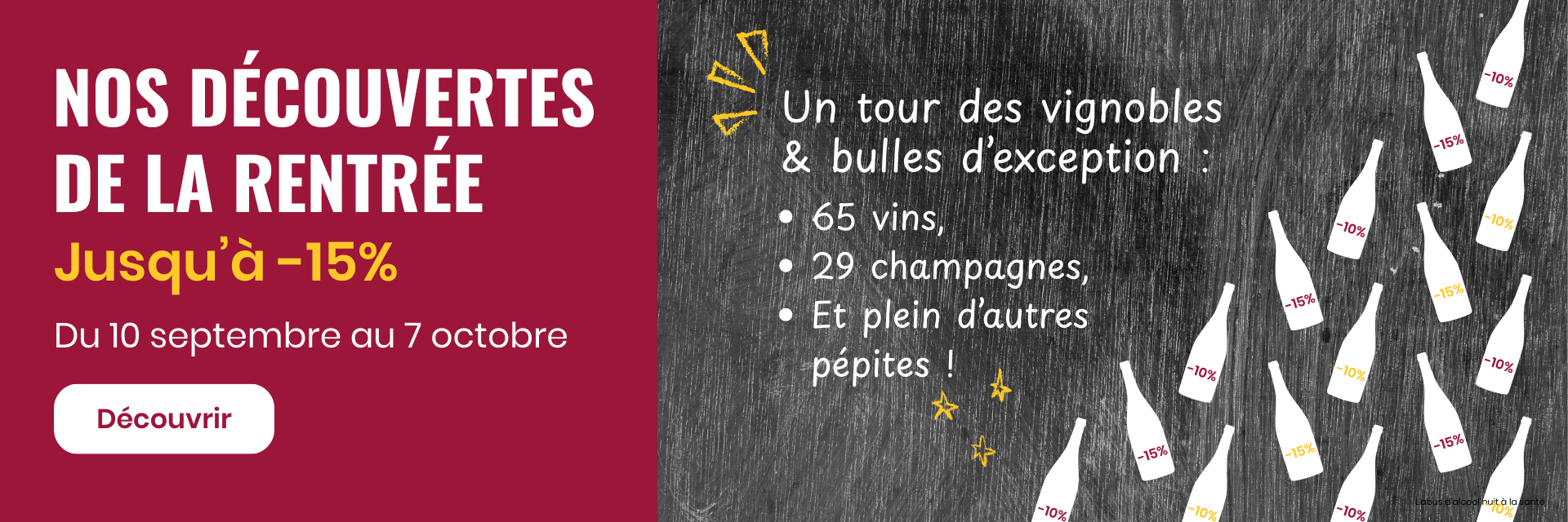 NOS DÉCOUVERTES DE LA RENTRÉE