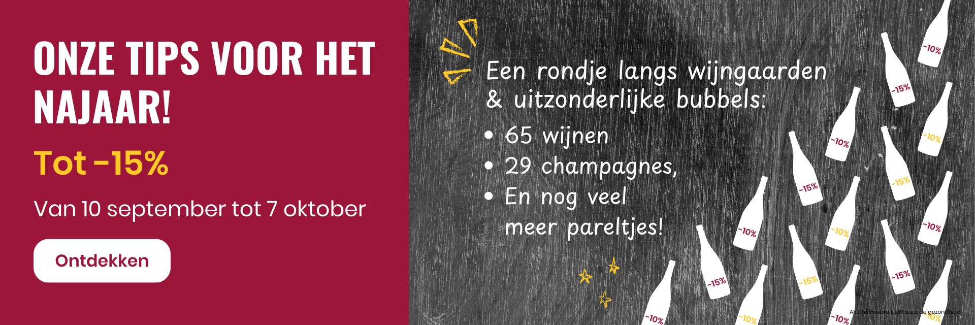 ONZE TIPS VOOR HET NAJAAR!