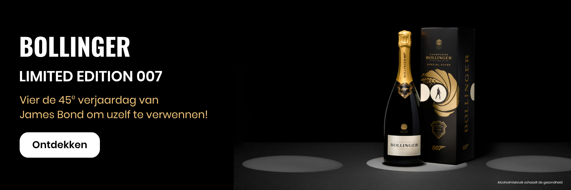 BOLLINGER SPÉCIAL CUVÉE EDITION 007