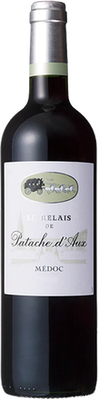 RELAIS DE PATACHE D'AUX 2021