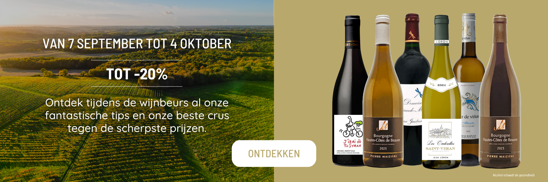 OP Vins