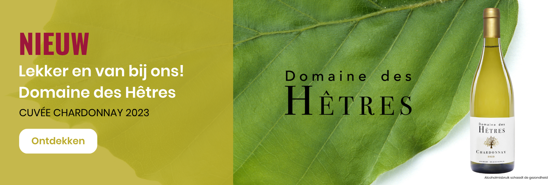 Domaine des Hêtres