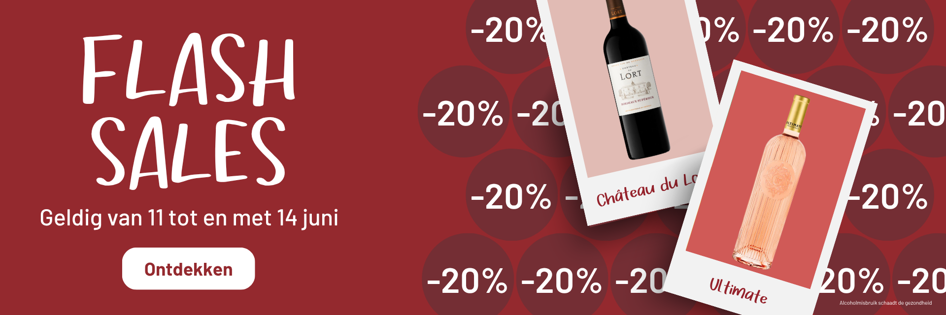 FLASH SALES
