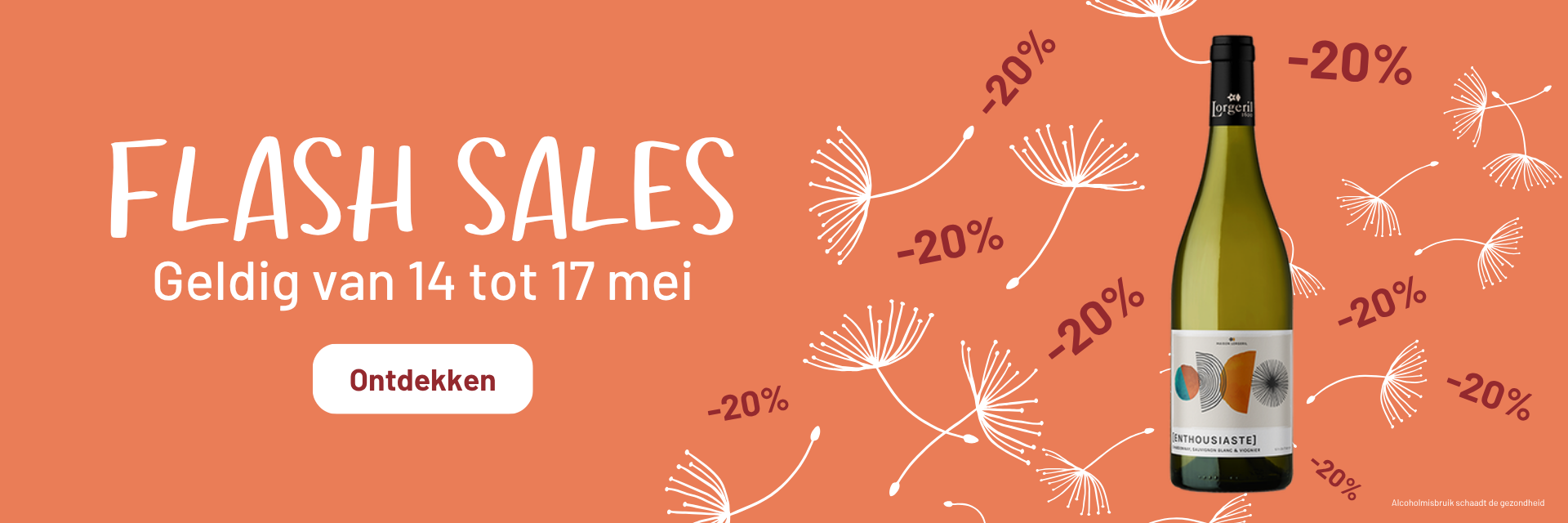 FLASH SALES