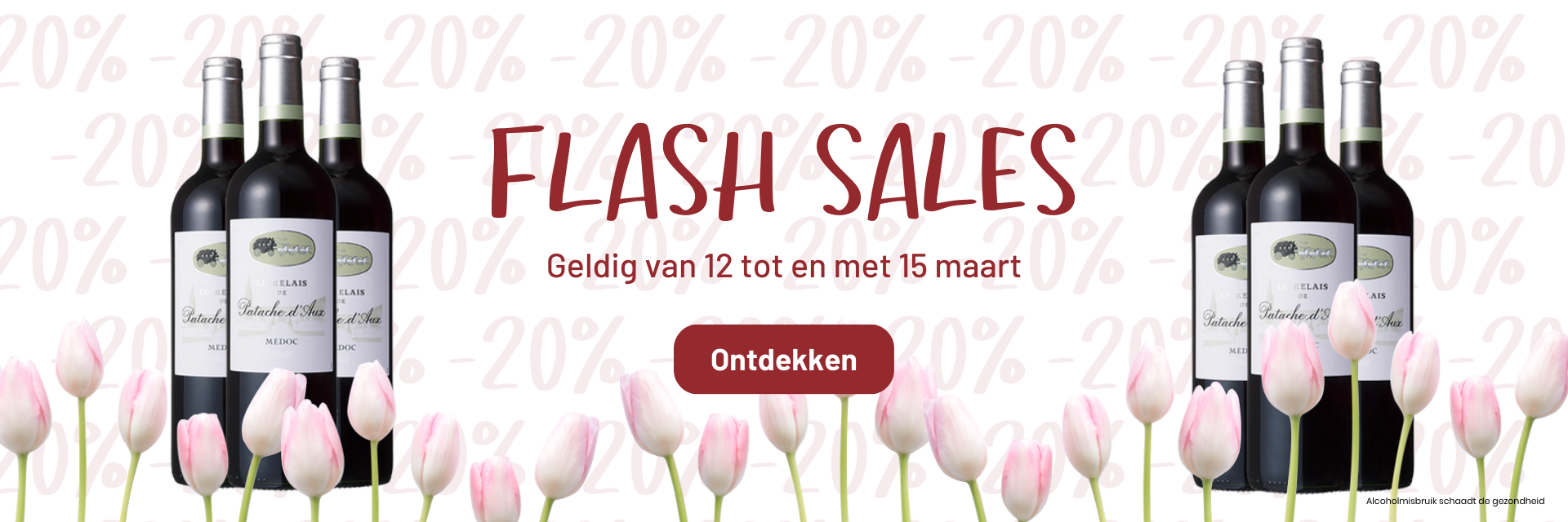 FLASH SALES