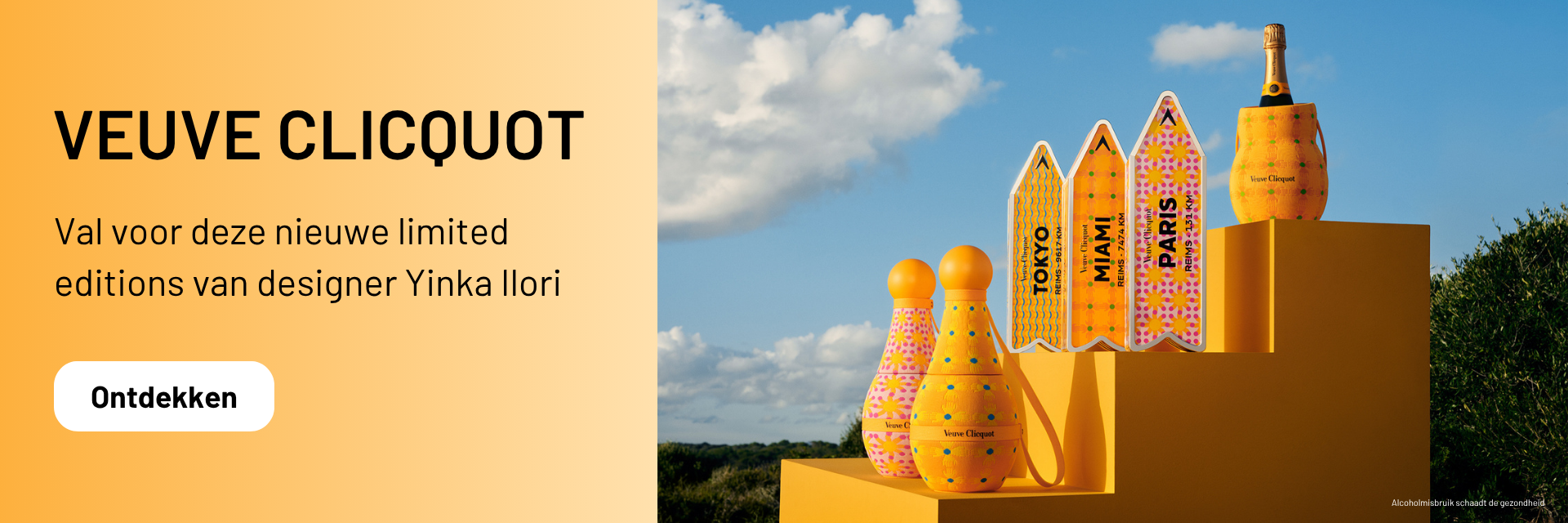VC PM